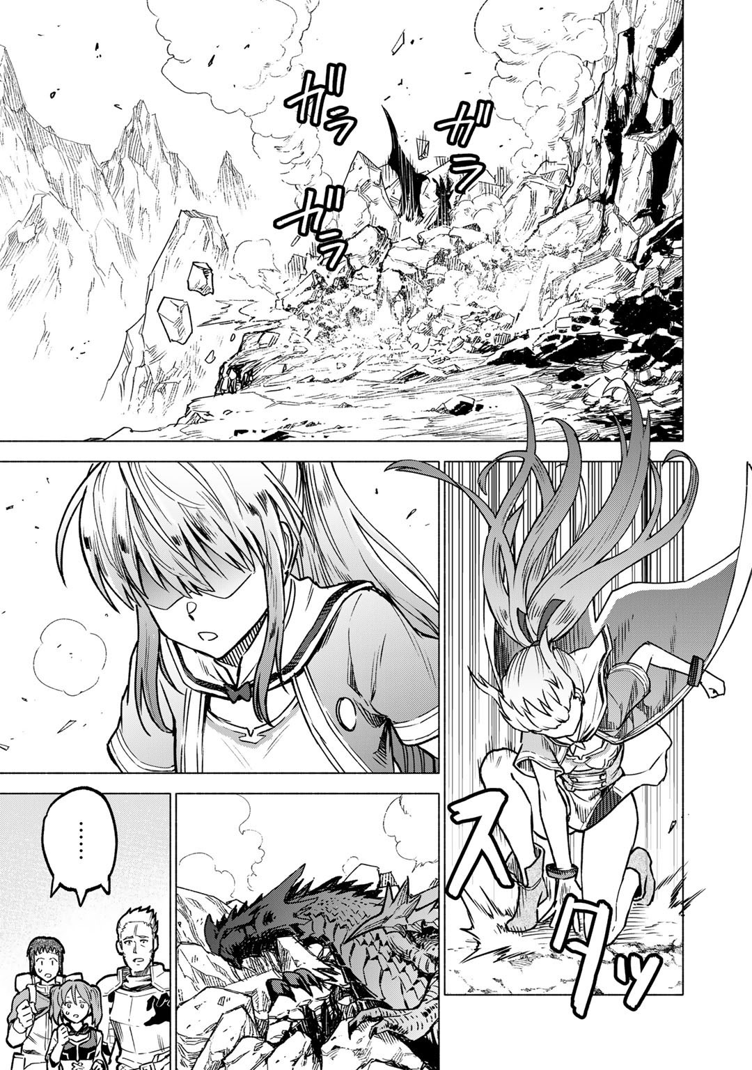 The Spirit Mage with Infinite Magical Power, Exiled for "Impure Blood" Chapter 05 Page 1
