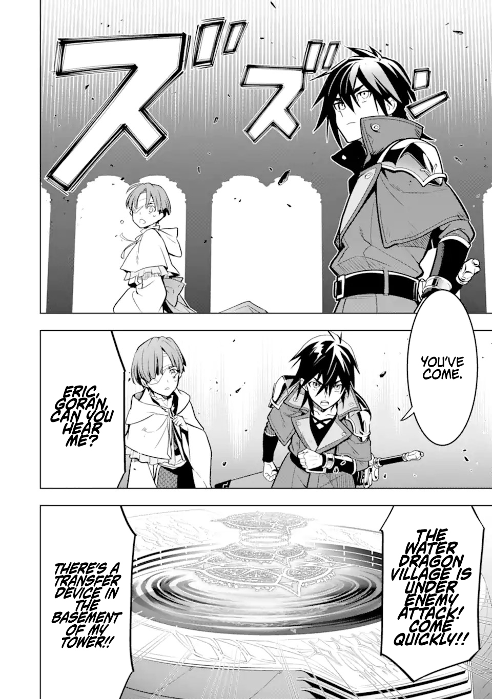 10 Years After Saying “Leave This Here To Me And Go”, I Became A Legend. Chapter 38.4 Page 1
