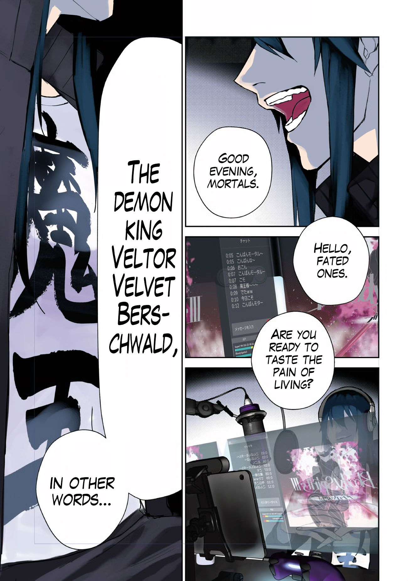 Demon Lord 2099 Chapter 01 Page 1