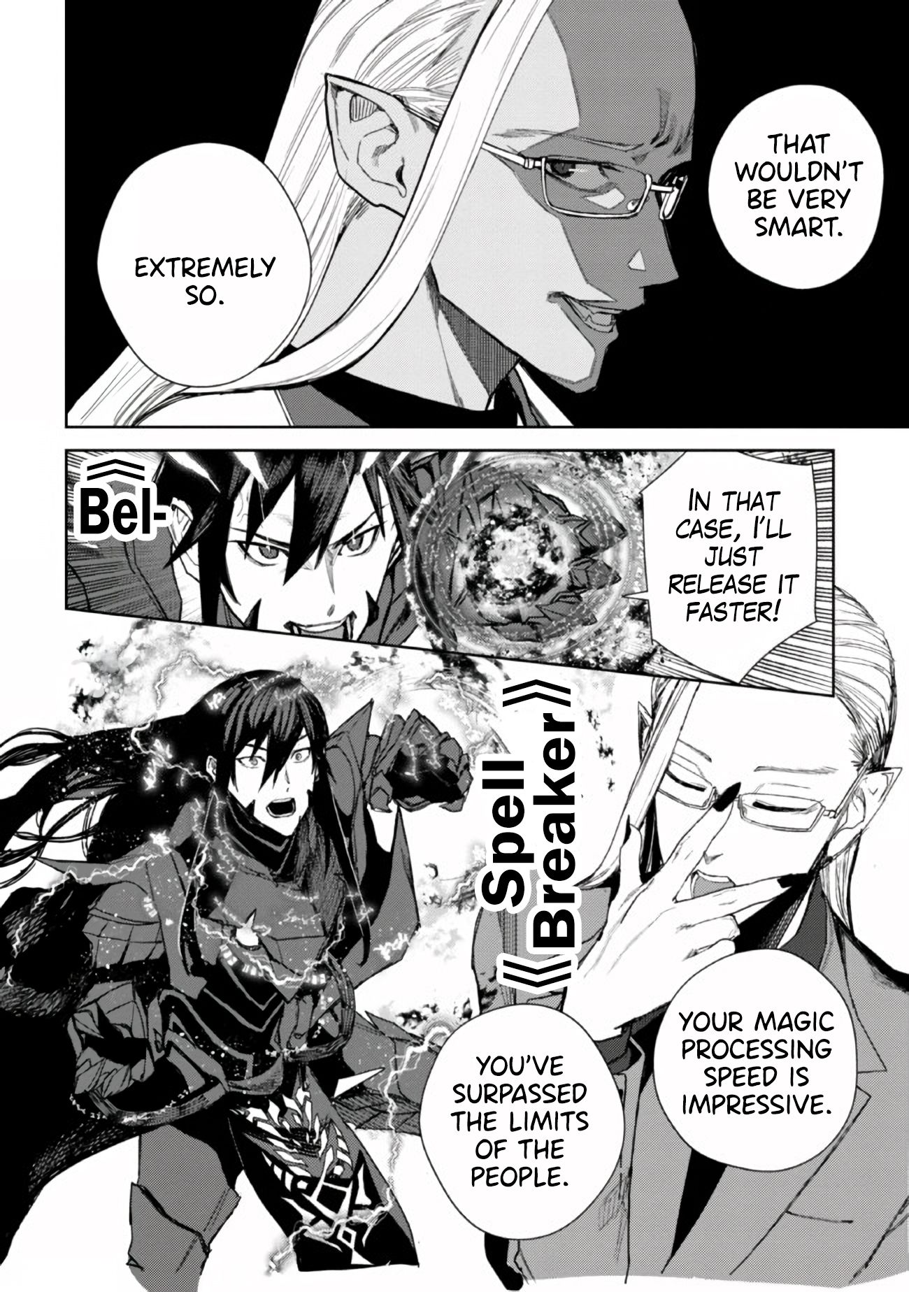 Demon Lord 2099 Chapter 01 Page 1