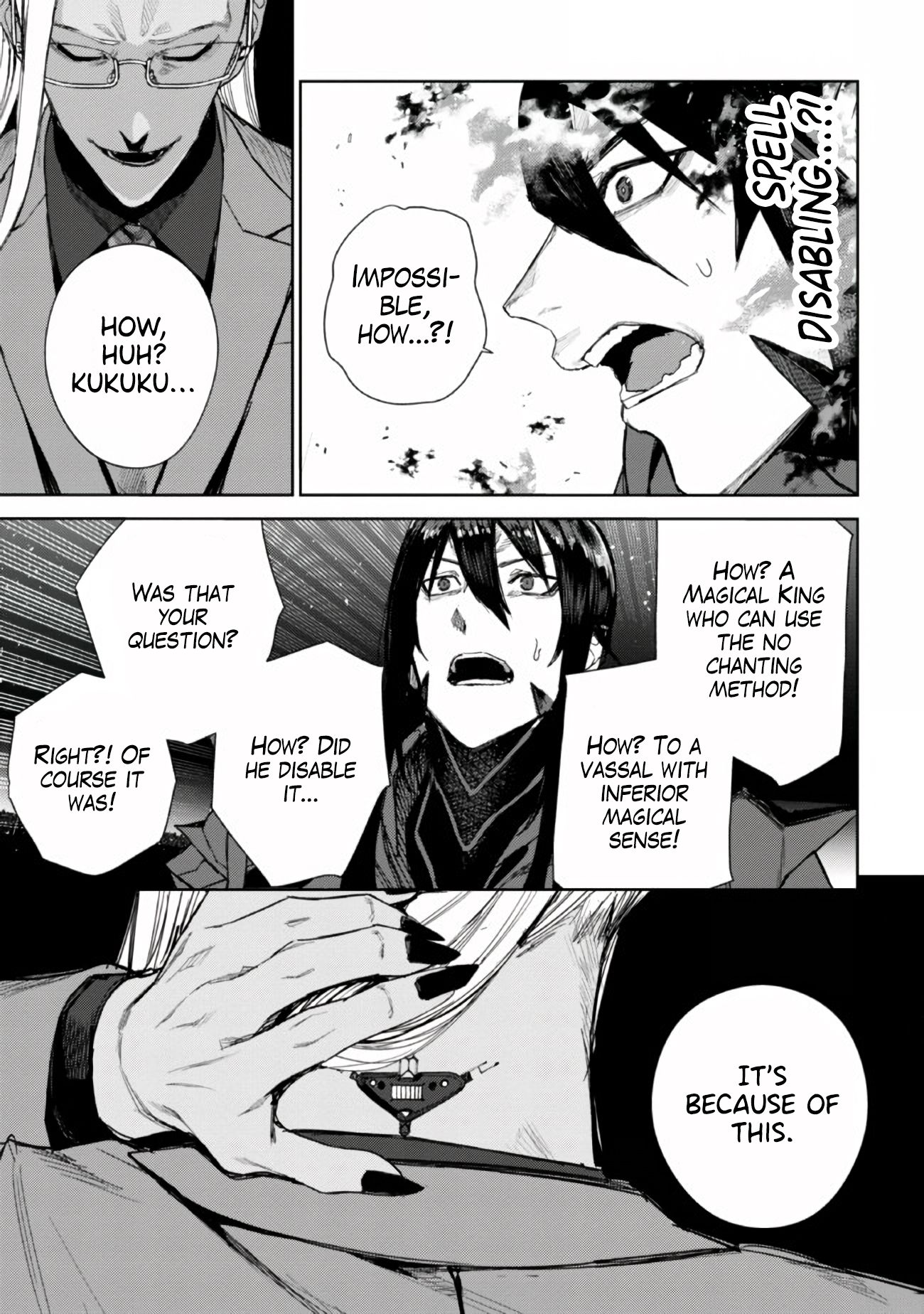 Demon Lord 2099 Chapter 01 Page 1