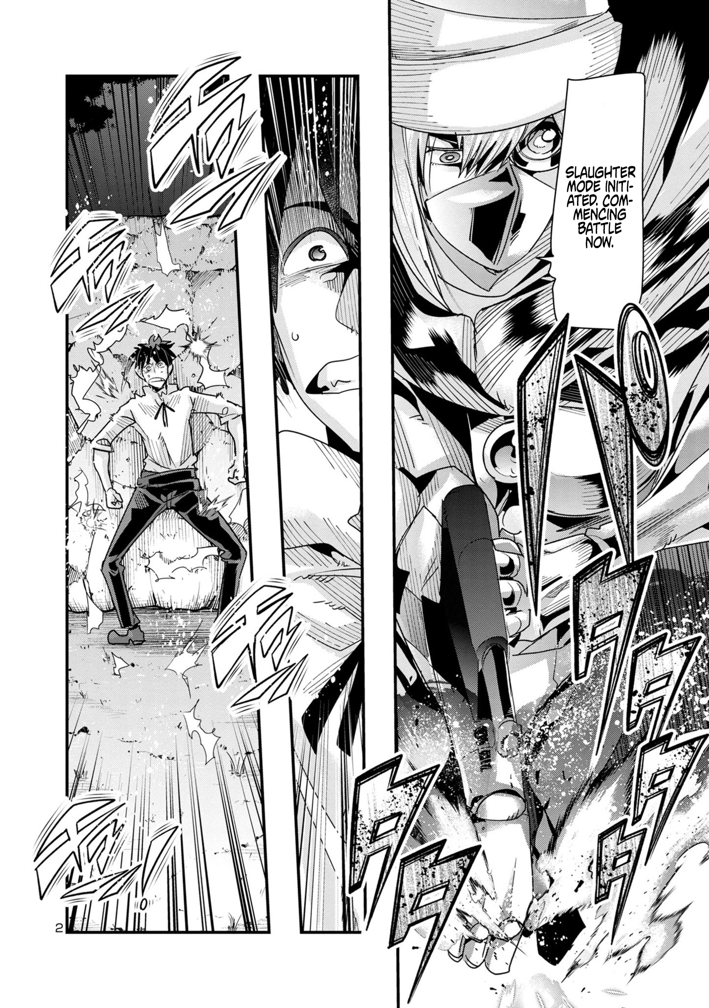 My Disciple Has Become the Strongest Human Before I Knew It, and I, A Master With No Talent, Was Mistakenly Recognized as the Strongest in the Universe Beyond That Chapter 14.1 Page 1
