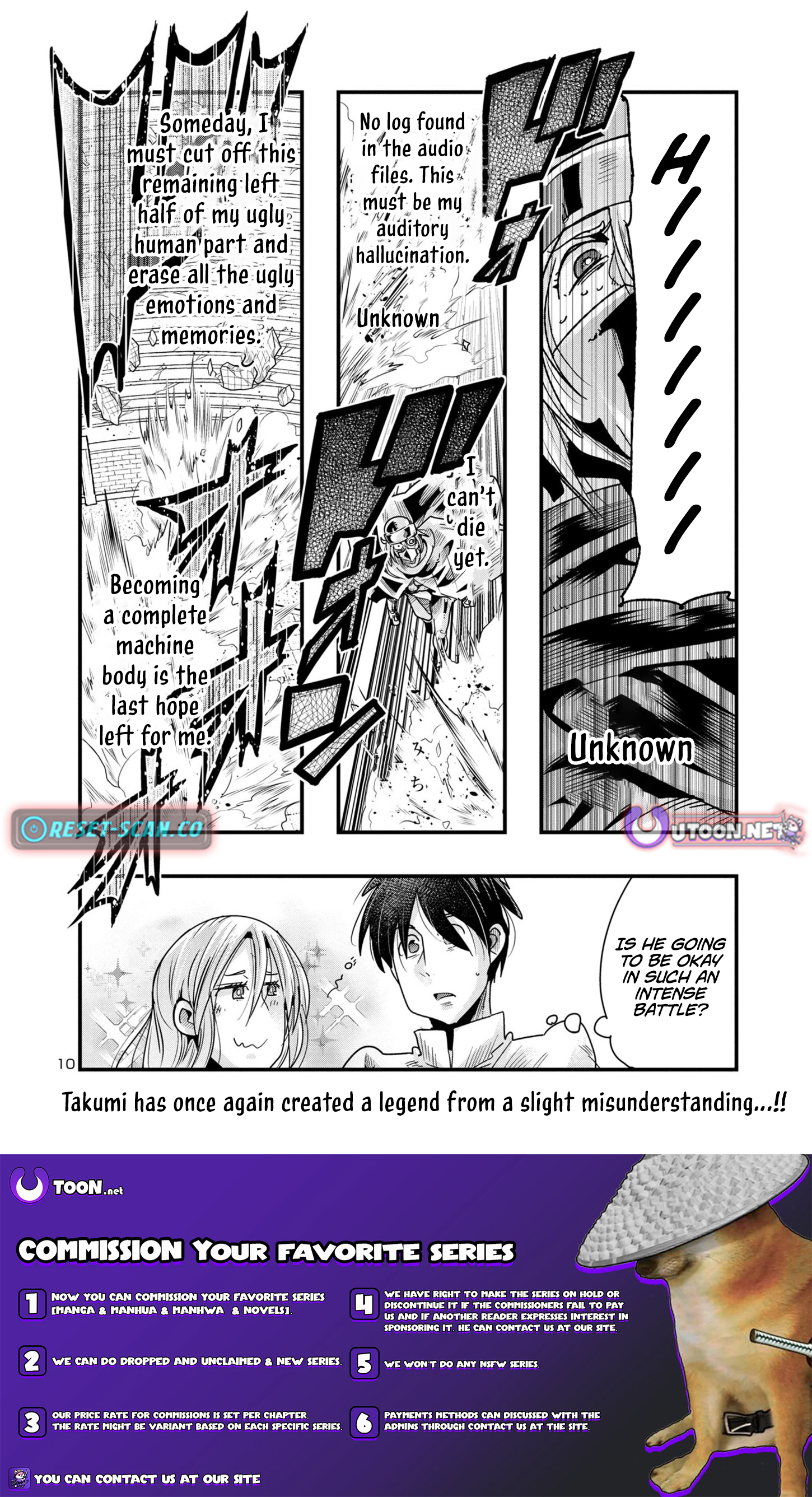 My Disciple Has Become the Strongest Human Before I Knew It, and I, A Master With No Talent, Was Mistakenly Recognized as the Strongest in the Universe Beyond That Chapter 14.5 Page 1
