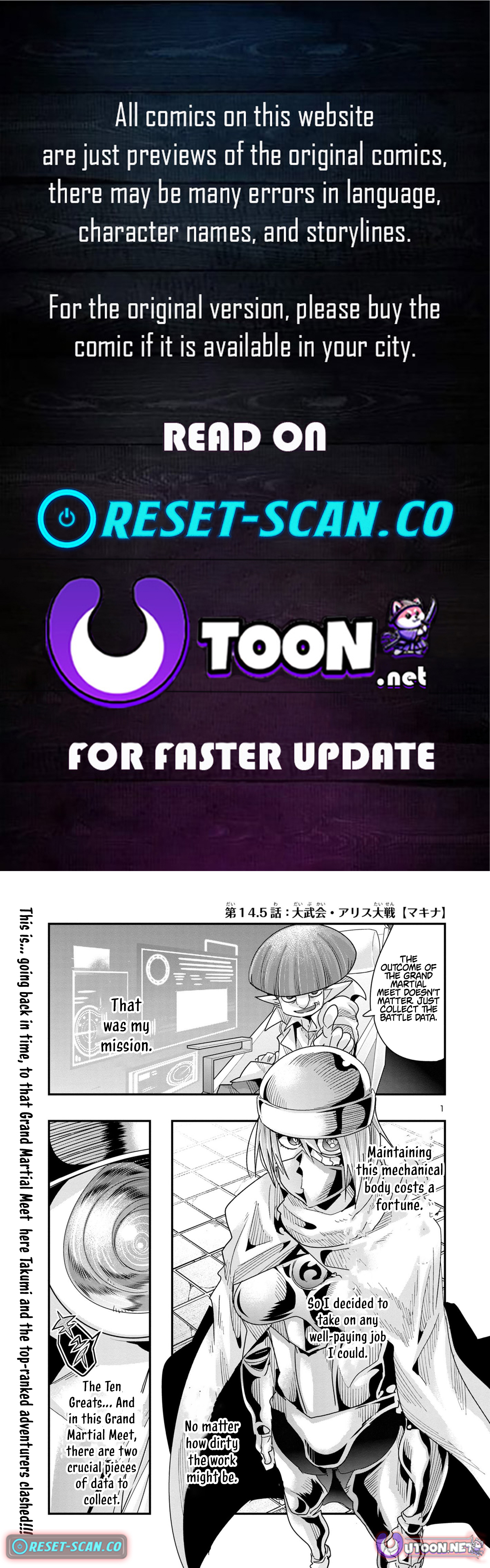 My Disciple Has Become the Strongest Human Before I Knew It, and I, A Master With No Talent, Was Mistakenly Recognized as the Strongest in the Universe Beyond That Chapter 14.5 Page 1