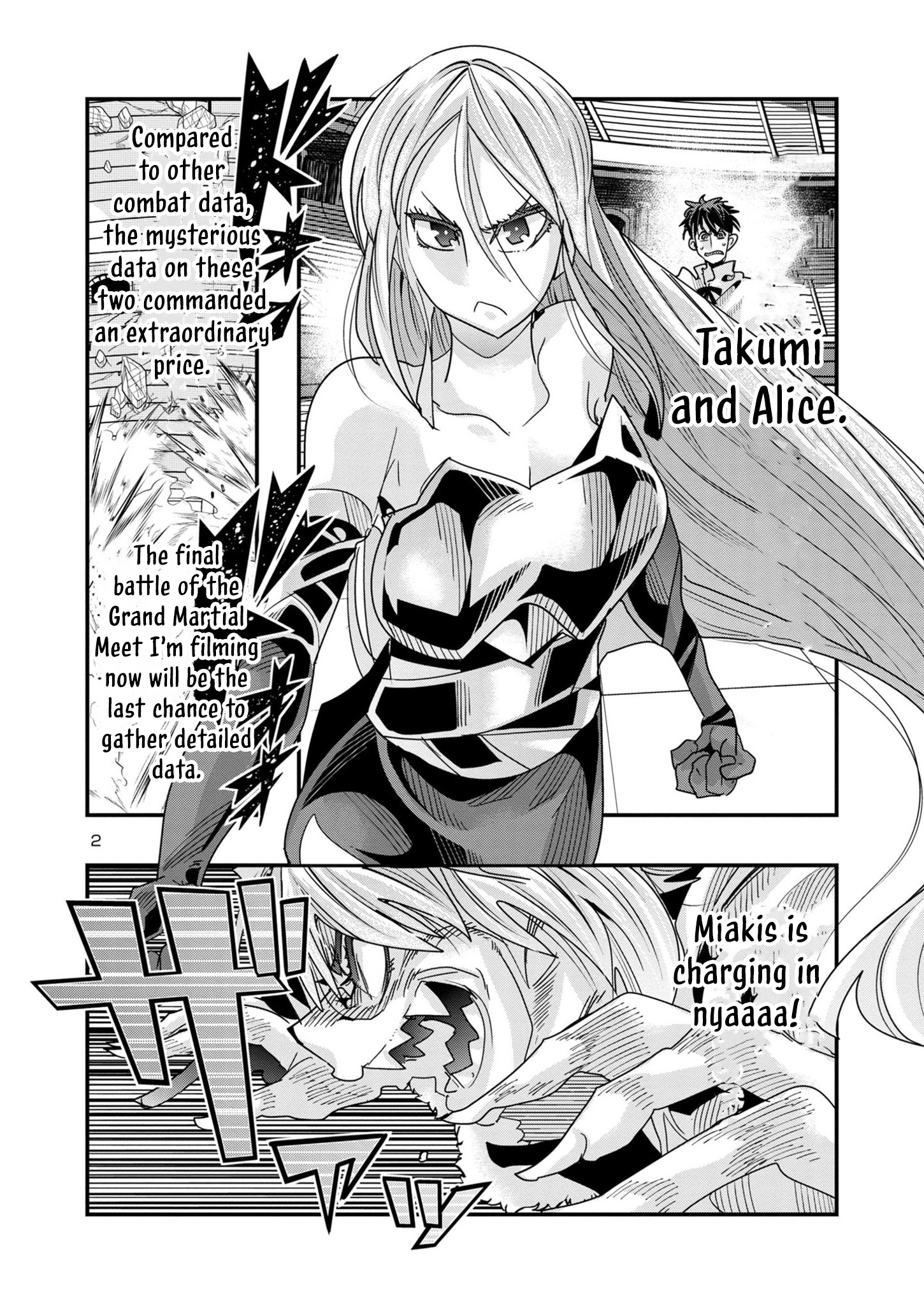 My Disciple Has Become the Strongest Human Before I Knew It, and I, A Master With No Talent, Was Mistakenly Recognized as the Strongest in the Universe Beyond That Chapter 14.5 Page 1