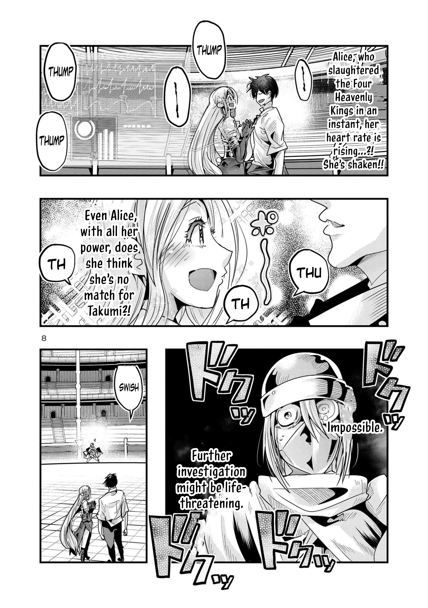 My Disciple Has Become the Strongest Human Before I Knew It, and I, A Master With No Talent, Was Mistakenly Recognized as the Strongest in the Universe Beyond That Chapter 14.5 Page 1