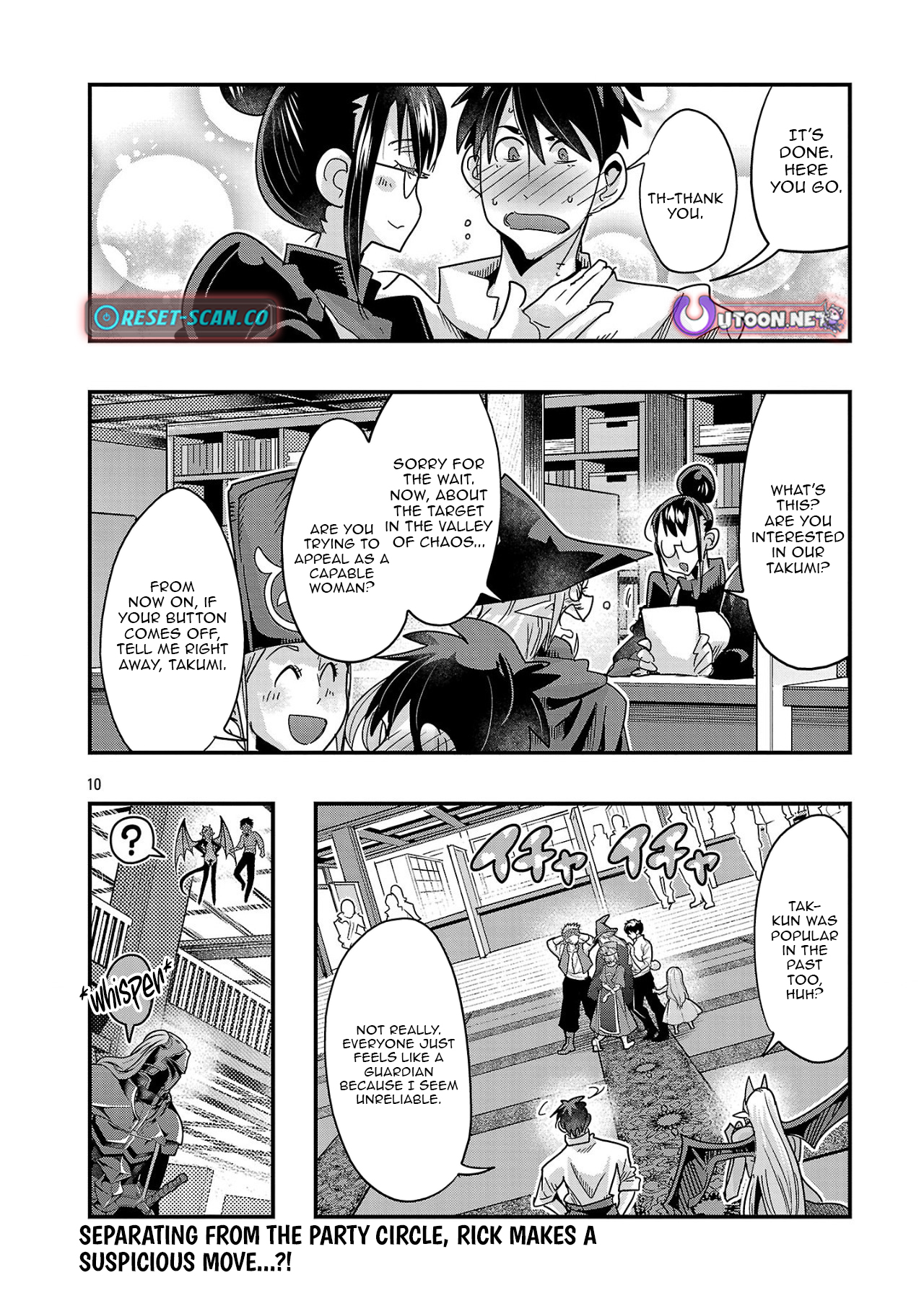 My Disciple Has Become the Strongest Human Before I Knew It, and I, A Master With No Talent, Was Mistakenly Recognized as the Strongest in the Universe Beyond That Chapter 17.2 Page 1