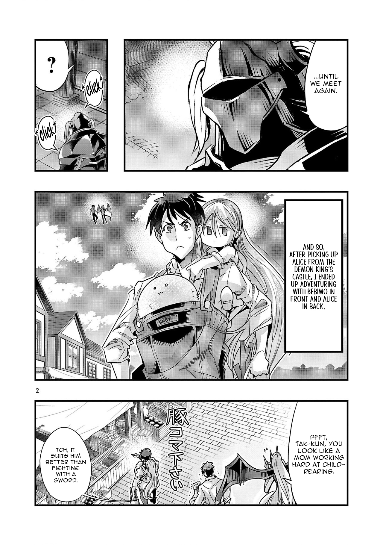 My Disciple Has Become the Strongest Human Before I Knew It, and I, A Master With No Talent, Was Mistakenly Recognized as the Strongest in the Universe Beyond That Chapter 17.2 Page 1