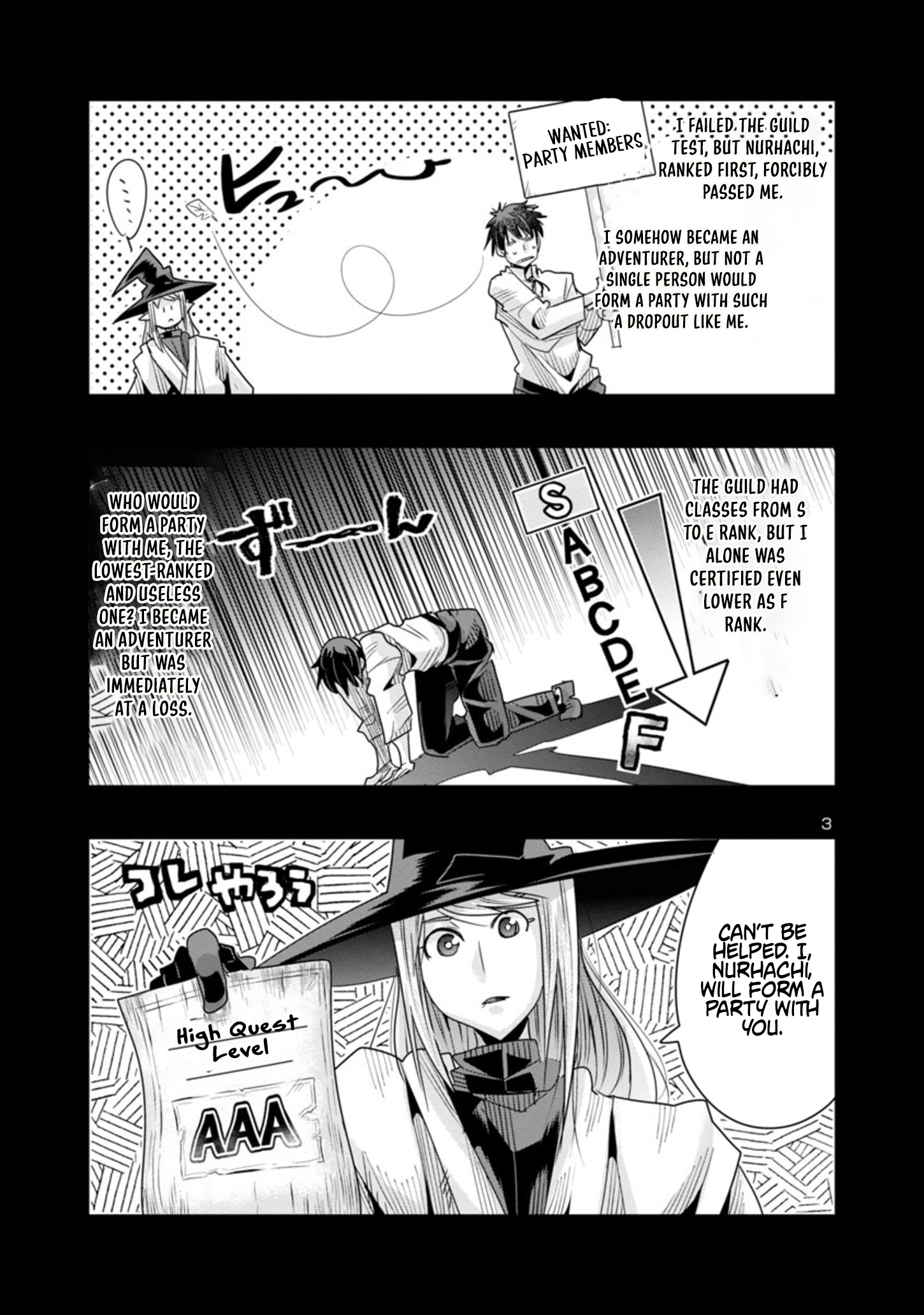 My Disciple Has Become the Strongest Human Before I Knew It, and I, A Master With No Talent, Was Mistakenly Recognized as the Strongest in the Universe Beyond That Chapter 13.2 Page 1