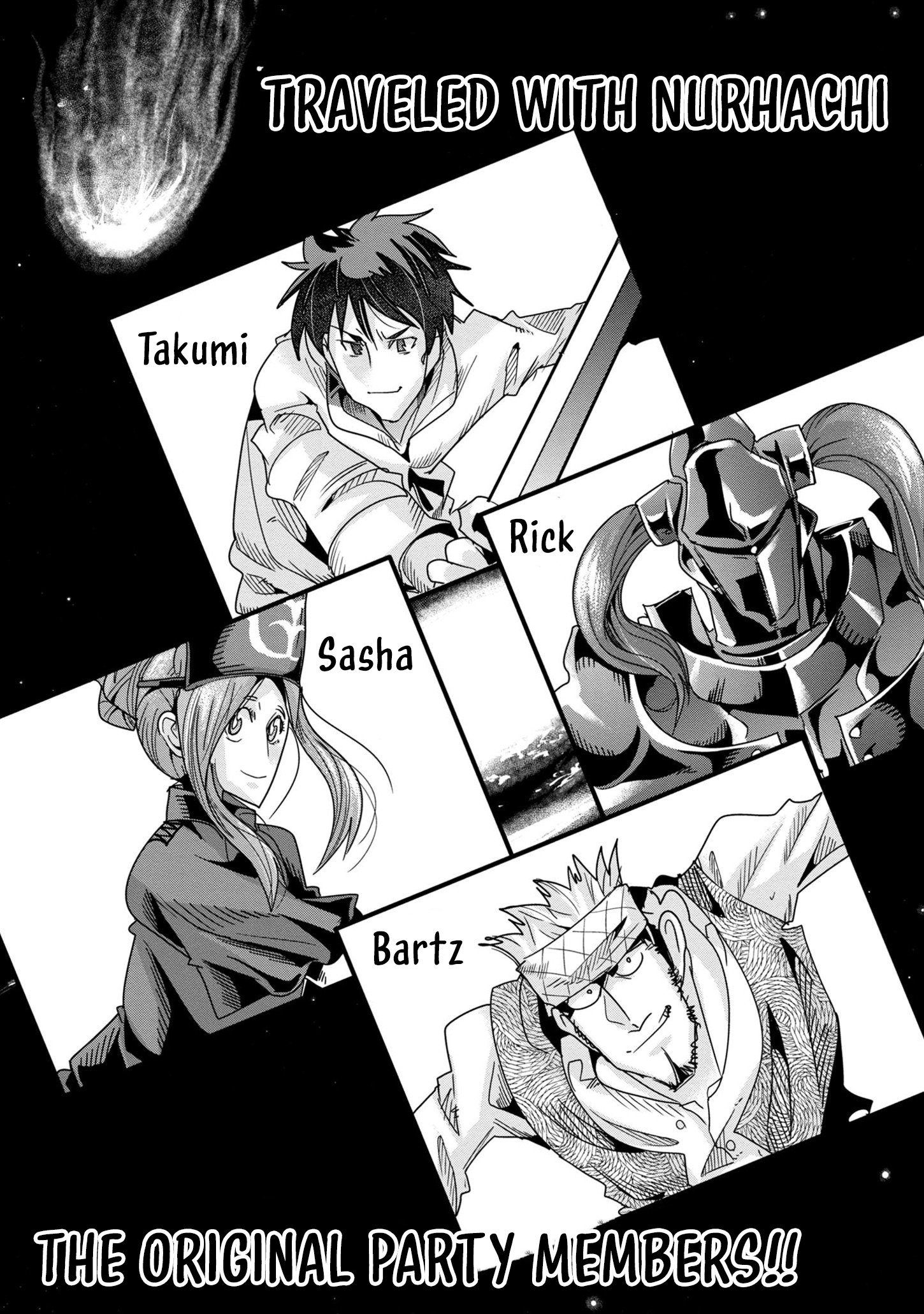 My Disciple Has Become the Strongest Human Before I Knew It, and I, A Master With No Talent, Was Mistakenly Recognized as the Strongest in the Universe Beyond That Chapter 16.1 Page 1