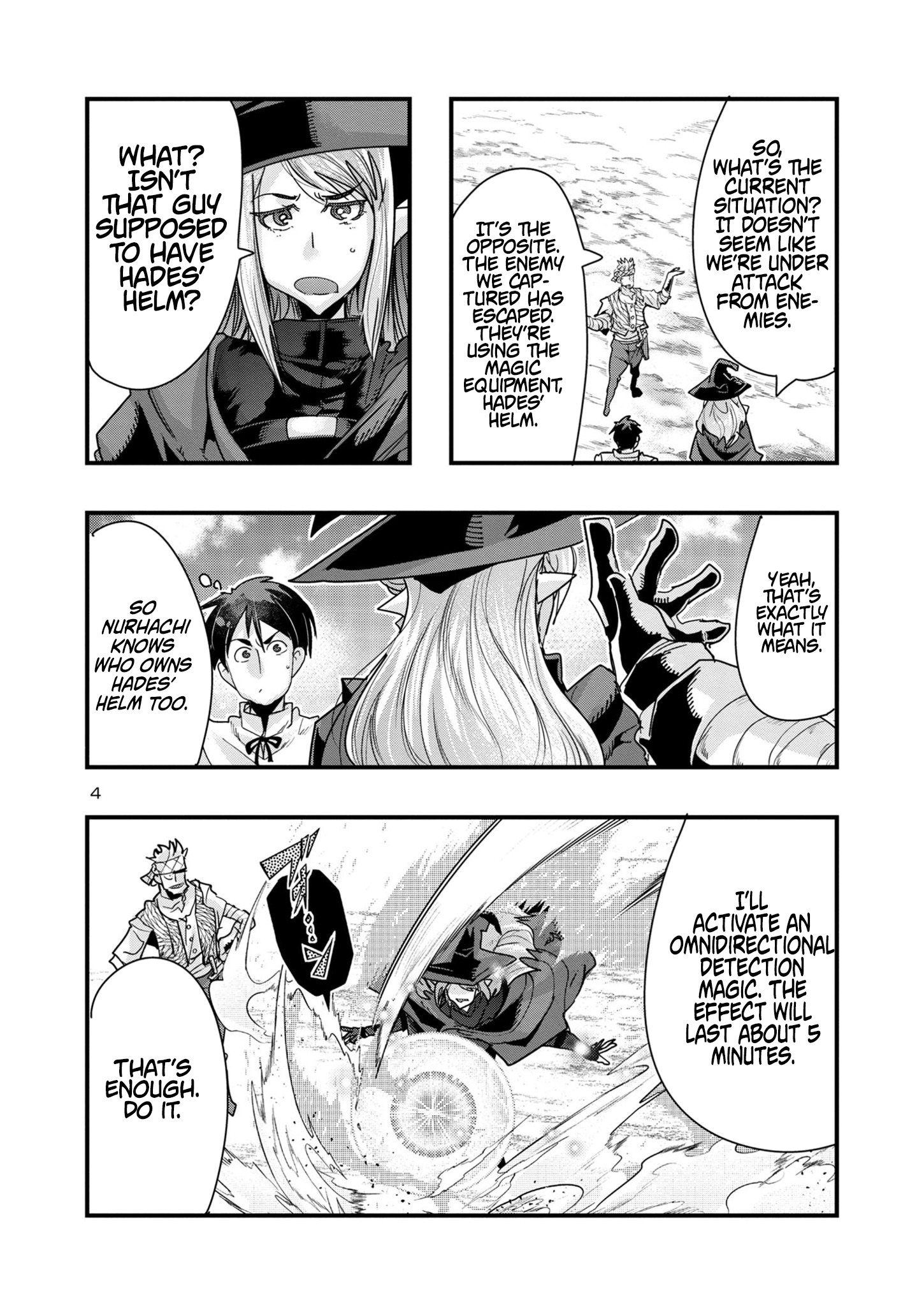 My Disciple Has Become the Strongest Human Before I Knew It, and I, A Master With No Talent, Was Mistakenly Recognized as the Strongest in the Universe Beyond That Chapter 16.2 Page 1