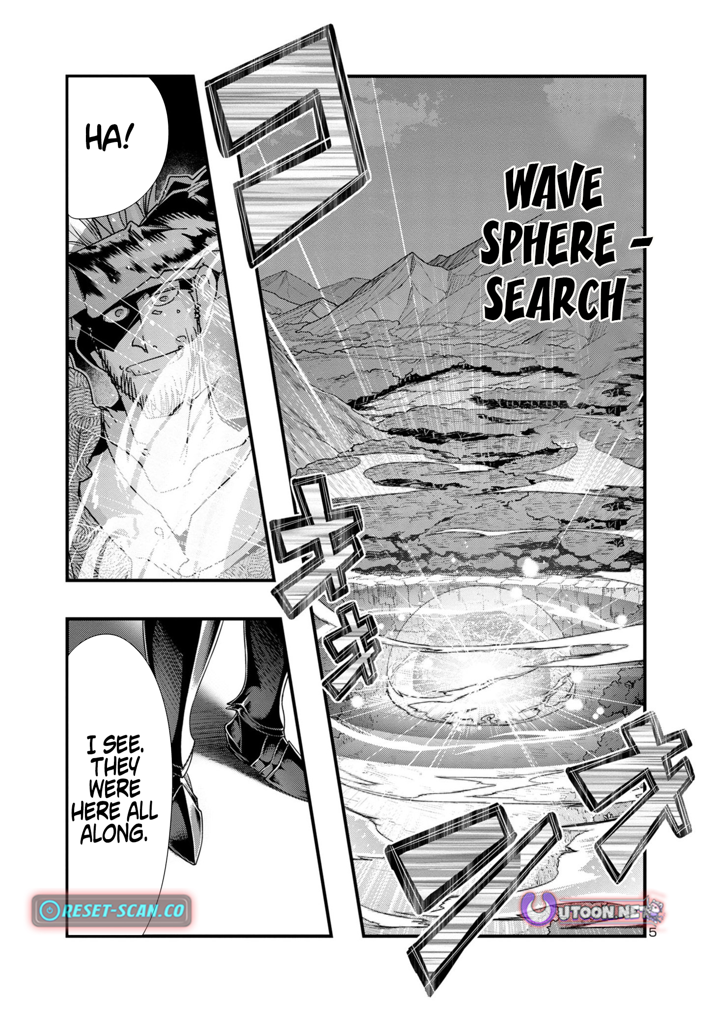 My Disciple Has Become the Strongest Human Before I Knew It, and I, A Master With No Talent, Was Mistakenly Recognized as the Strongest in the Universe Beyond That Chapter 16.2 Page 1