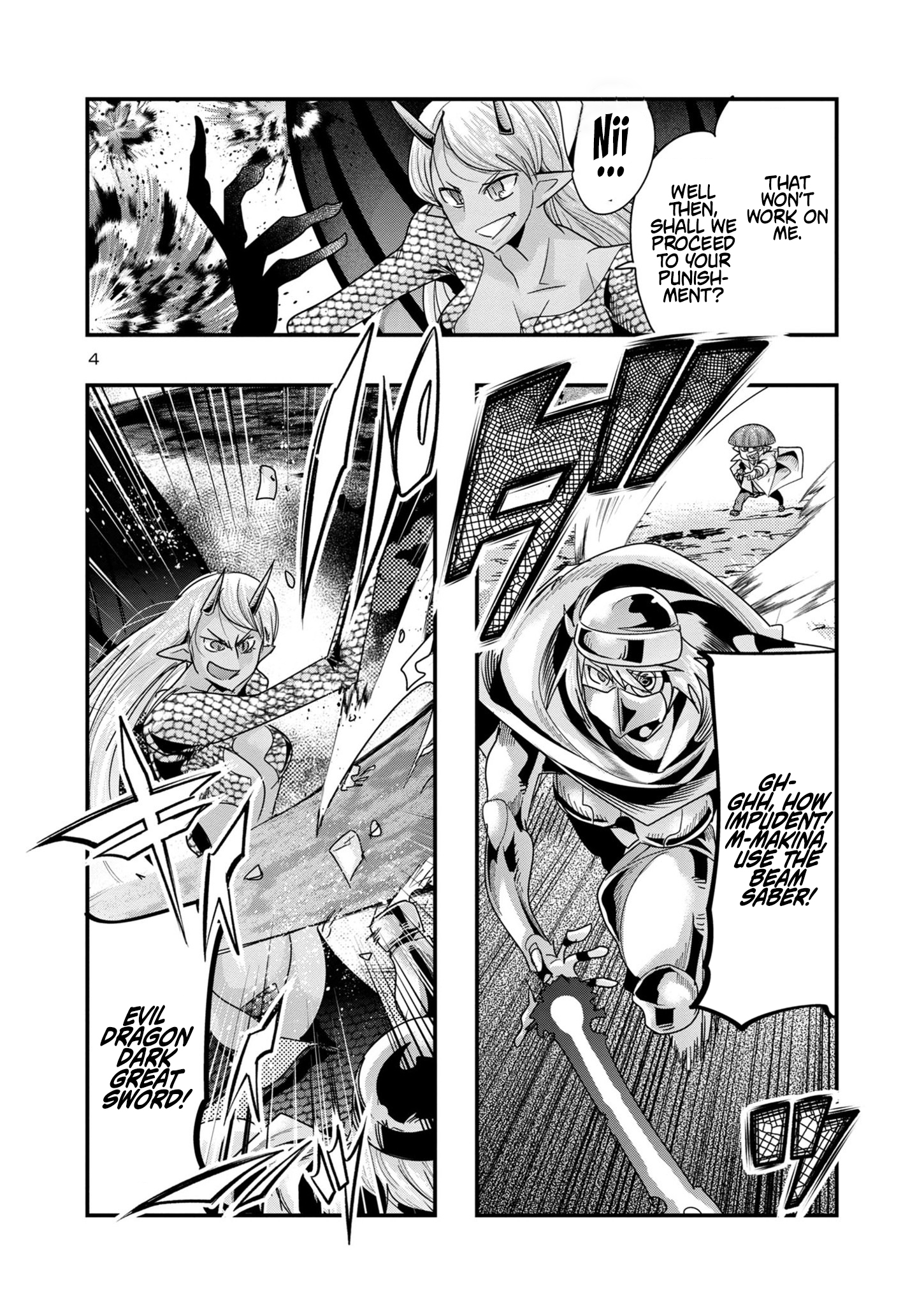 My Disciple Has Become the Strongest Human Before I Knew It, and I, A Master With No Talent, Was Mistakenly Recognized as the Strongest in the Universe Beyond That Chapter 14.2 Page 1