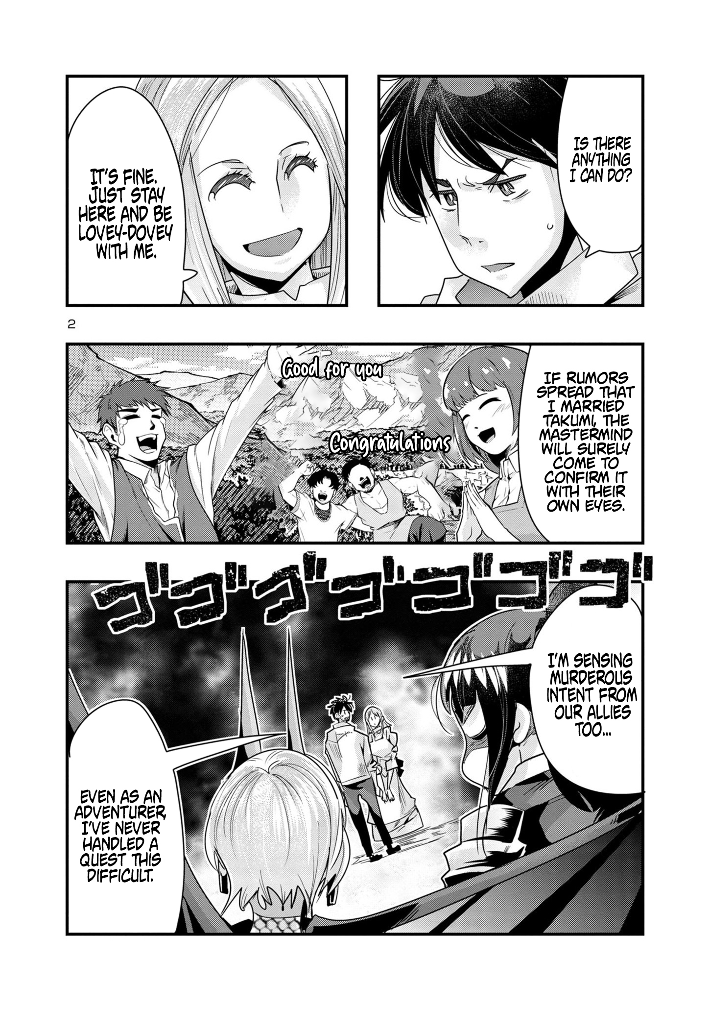 My Disciple Has Become the Strongest Human Before I Knew It, and I, A Master With No Talent, Was Mistakenly Recognized as the Strongest in the Universe Beyond That Chapter 13.3 Page 1