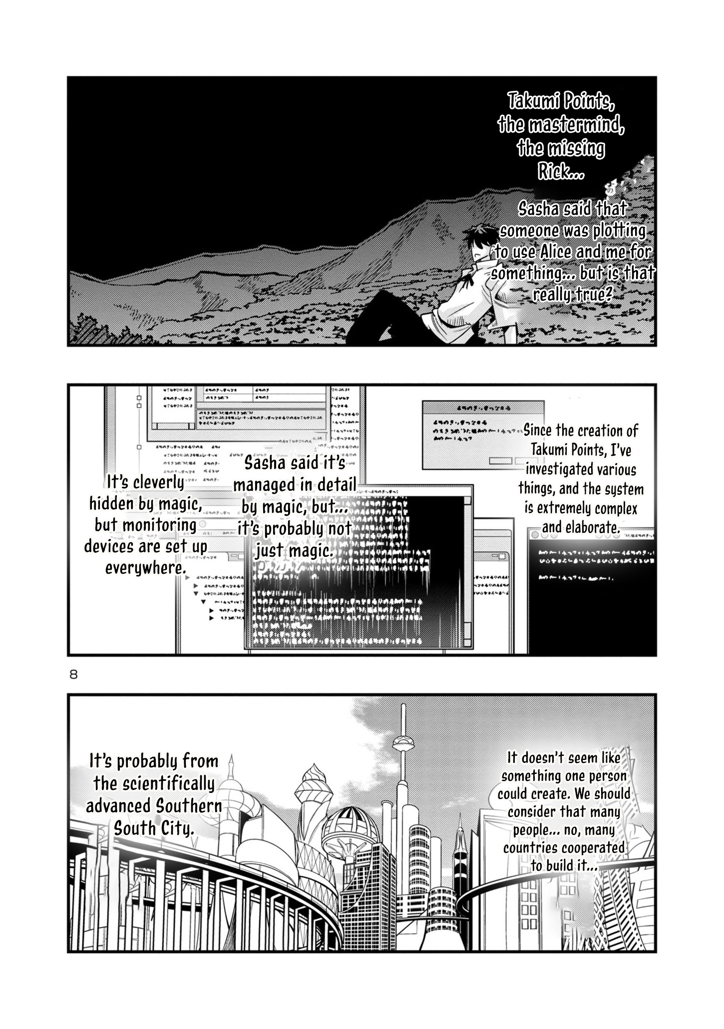 My Disciple Has Become the Strongest Human Before I Knew It, and I, A Master With No Talent, Was Mistakenly Recognized as the Strongest in the Universe Beyond That Chapter 13.3 Page 1
