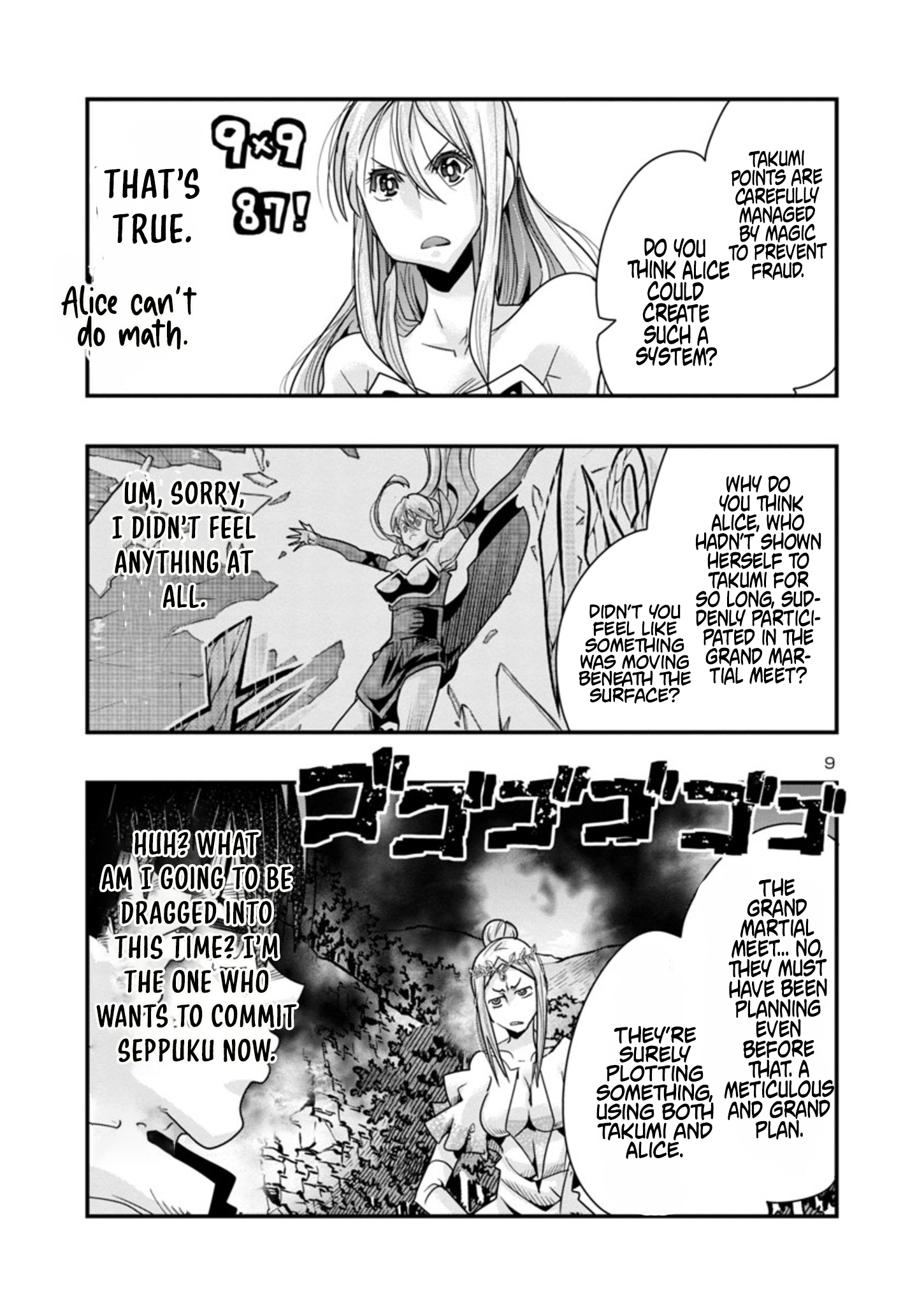 My Disciple Has Become the Strongest Human Before I Knew It, and I, A Master With No Talent, Was Mistakenly Recognized as the Strongest in the Universe Beyond That Chapter 13.1 Page 1