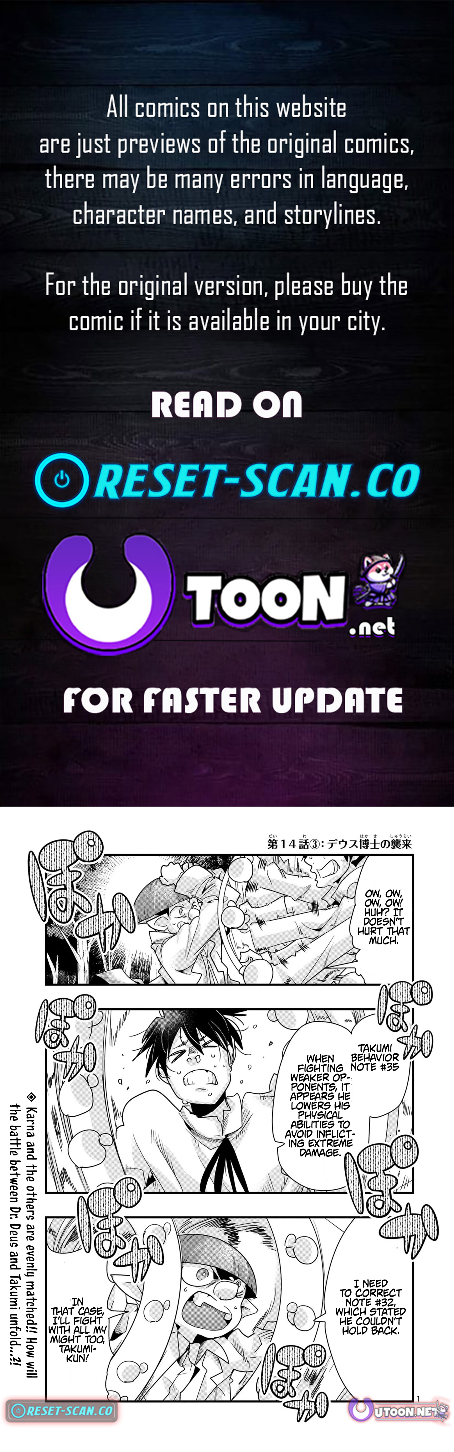 My Disciple Has Become the Strongest Human Before I Knew It, and I, A Master With No Talent, Was Mistakenly Recognized as the Strongest in the Universe Beyond That Chapter 14.3 Page 1