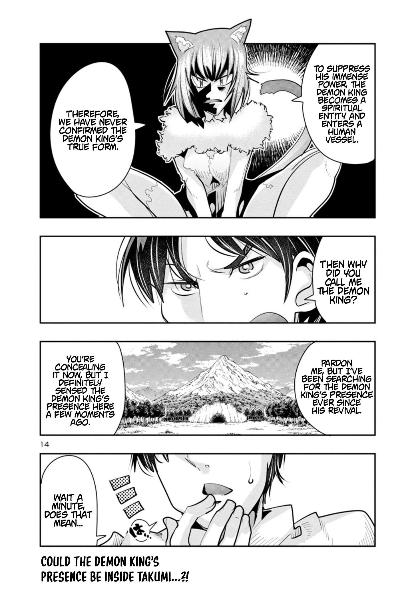 My Disciple Has Become the Strongest Human Before I Knew It, and I, A Master With No Talent, Was Mistakenly Recognized as the Strongest in the Universe Beyond That Chapter 08.1 Page 1