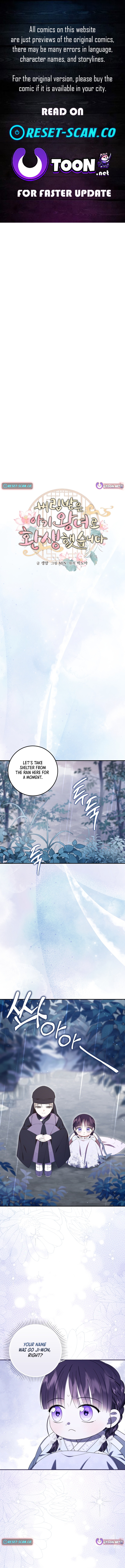 Reincarnated as an Abandoned Baby Princess Chapter 33 Page 1