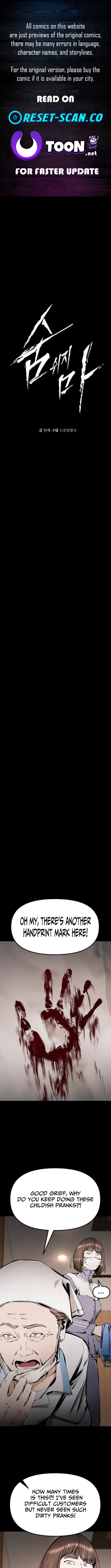 don't breathe Chapter 09 Page 1