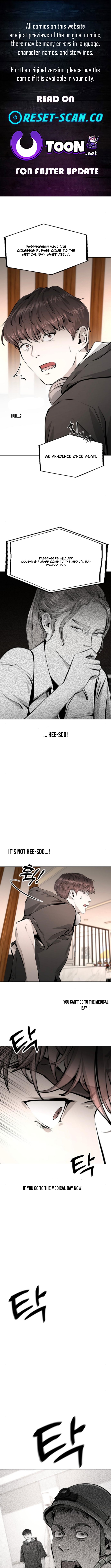 don't breathe Chapter 03 Page 1