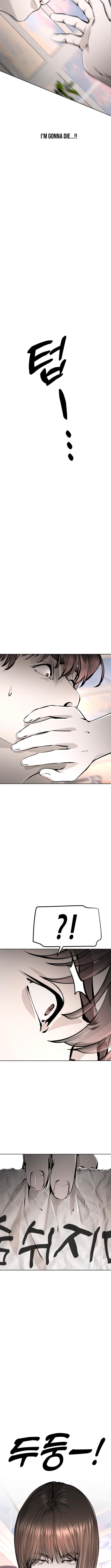 don't breathe Chapter 03 Page 1