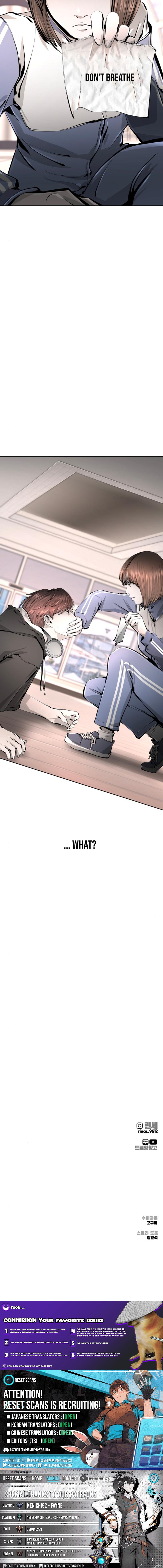 don't breathe Chapter 03 Page 1