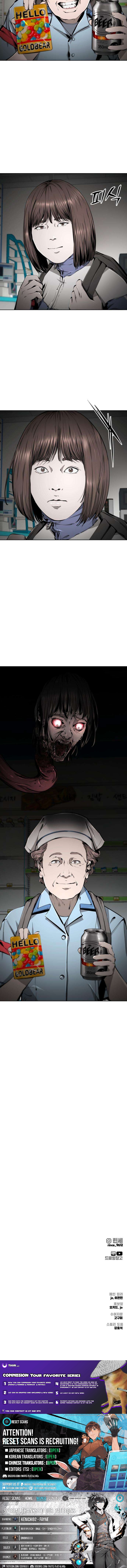 don't breathe Chapter 29 Page 1