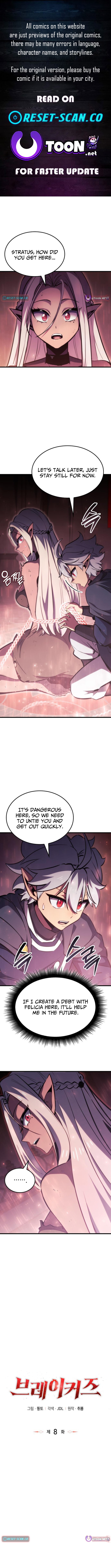 Breakers Chapter 08 Page 1