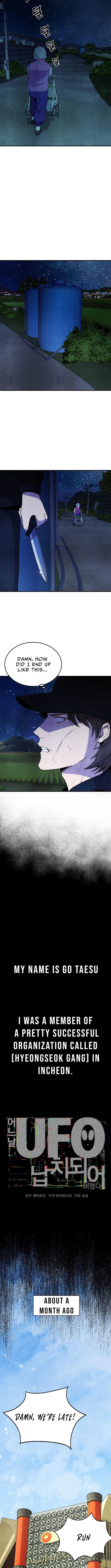 One Day, I Was Abducted by a UFO Chapter 17 Page 1