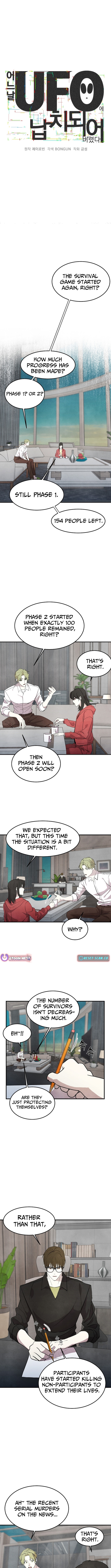 One Day, I Was Abducted by a UFO Chapter 19 Page 1