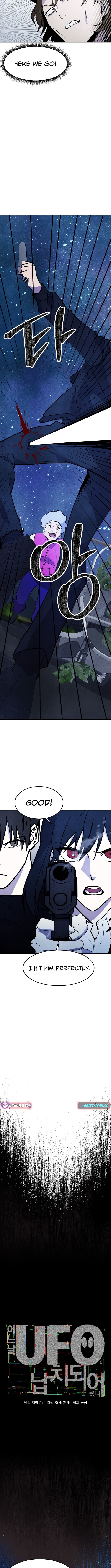 One Day, I Was Abducted by a UFO Chapter 18 Page 1