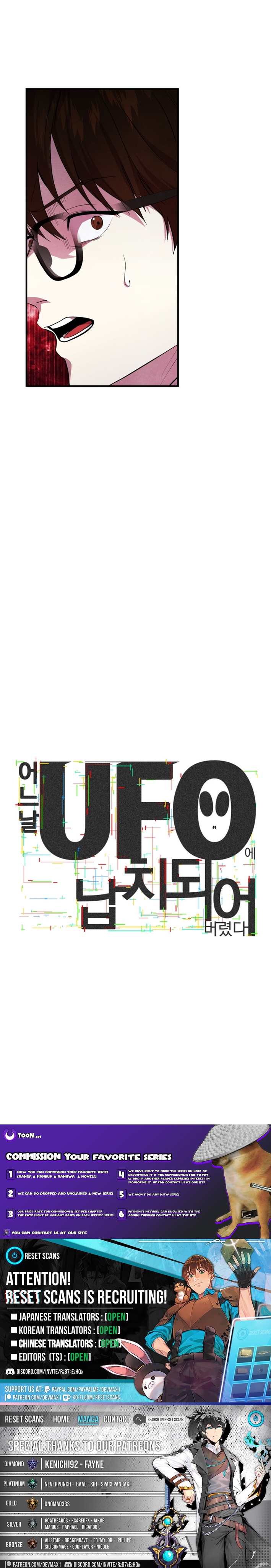 One Day, I Was Abducted by a UFO Chapter 07 Page 1