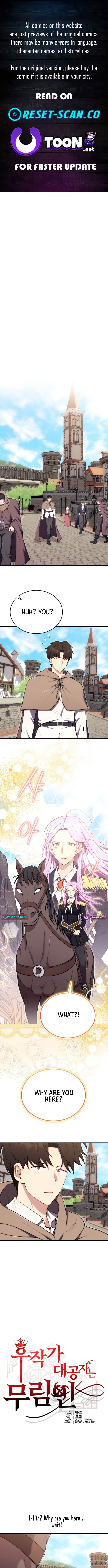 The Marquis's Heir is a Martial Artist Chapter 14 Page 1
