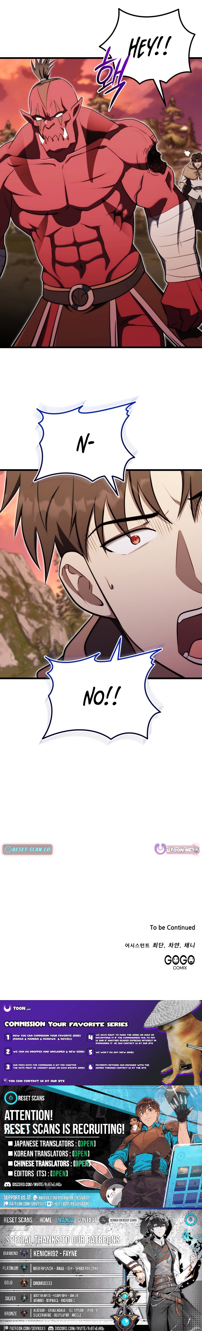 The Marquis's Heir is a Martial Artist Chapter 16 Page 1