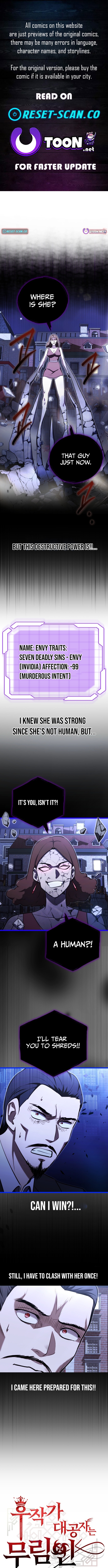 The Marquis's Heir is a Martial Artist Chapter 24 Page 1