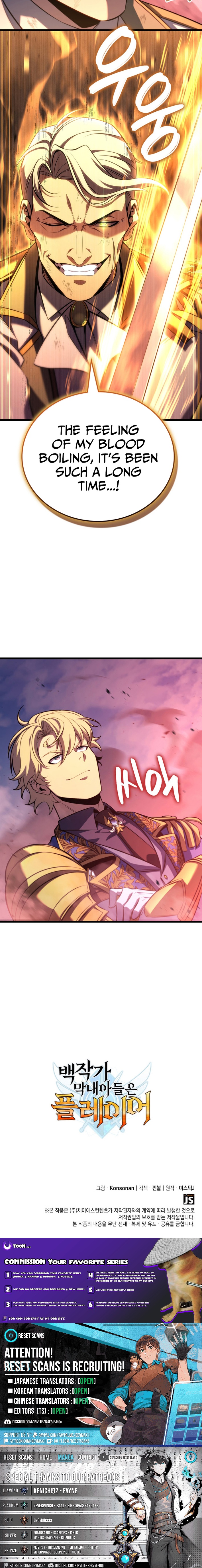 The Count's Youngest Son Is a Gamer Chapter 127 Page 1