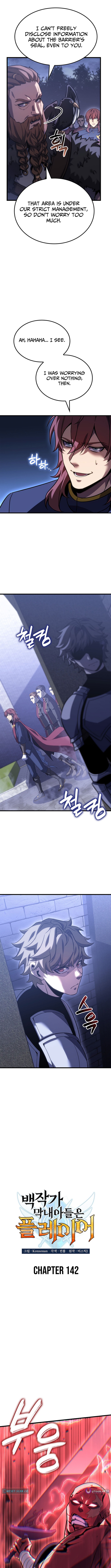 The Count's Youngest Son Is a Gamer Chapter 142 Page 1
