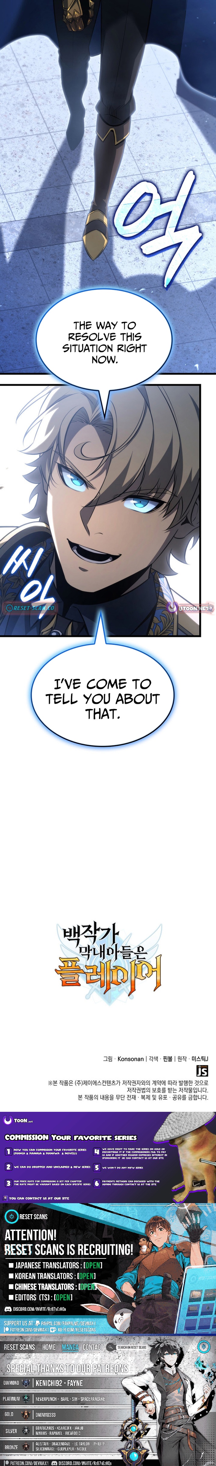 The Count's Youngest Son Is a Gamer Chapter 123 Page 1