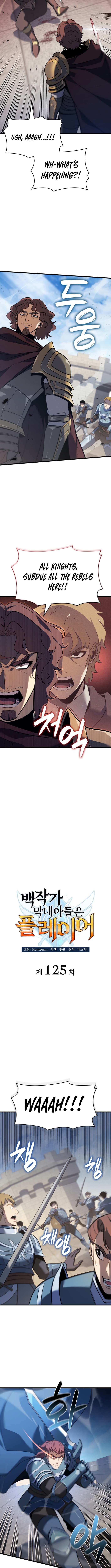 The Count's Youngest Son Is a Gamer Chapter 125 Page 1