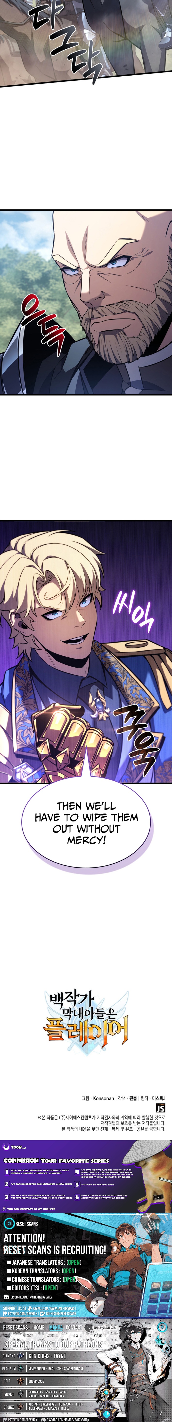 The Count's Youngest Son Is a Gamer Chapter 125 Page 1