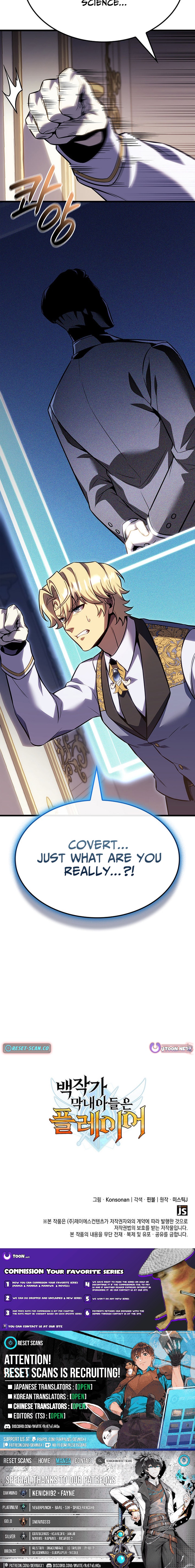The Count's Youngest Son Is a Gamer Chapter 162 Page 1