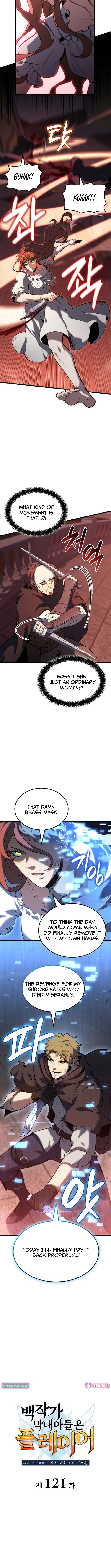 The Count's Youngest Son Is a Gamer Chapter 121 Page 1