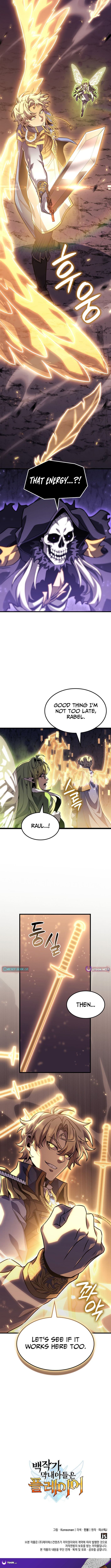The Count's Youngest Son Is a Gamer Chapter 145 Page 1