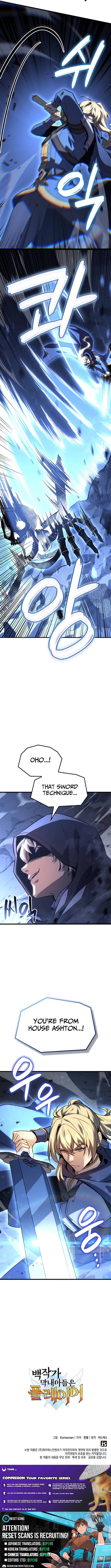 The Count's Youngest Son Is a Gamer Chapter 138 Page 1