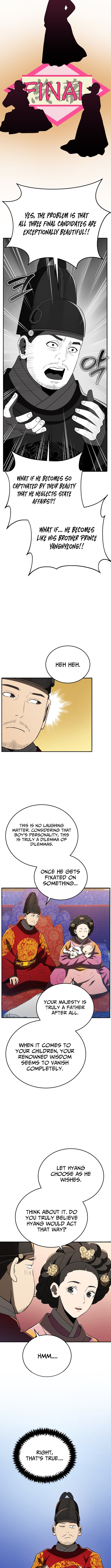 Black Corporation: Joseon Chapter 122 Page 1