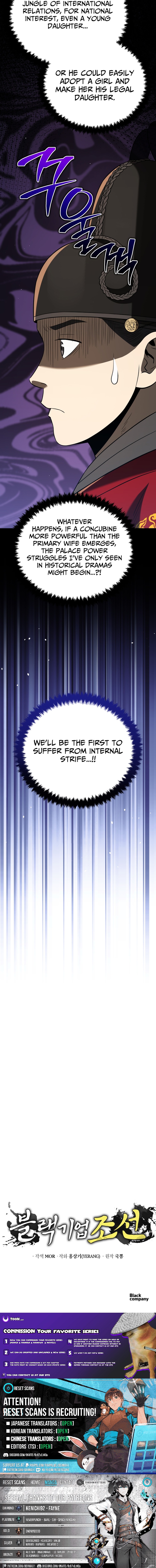 Black Corporation: Joseon Chapter 122 Page 1
