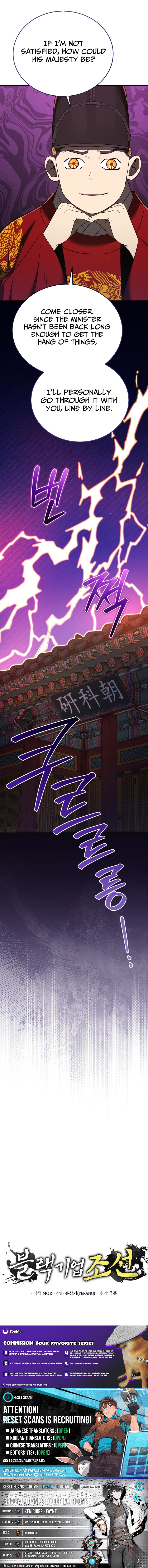 Black Corporation: Joseon Chapter 128 Page 1