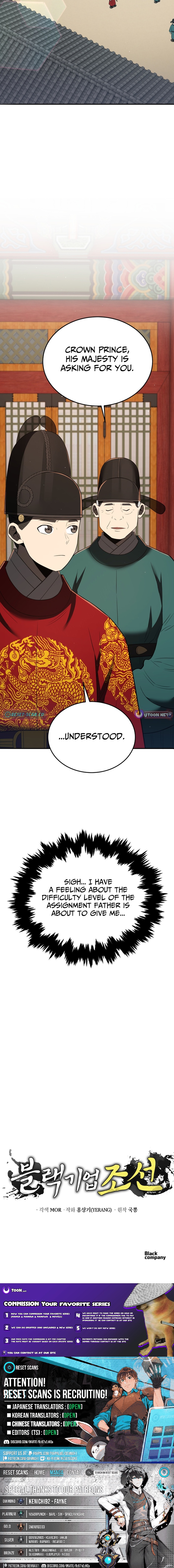 Black Corporation: Joseon Chapter 130 Page 1
