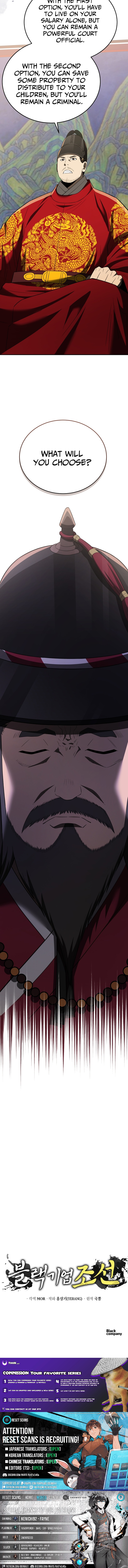 Black Corporation: Joseon Chapter 115 Page 1